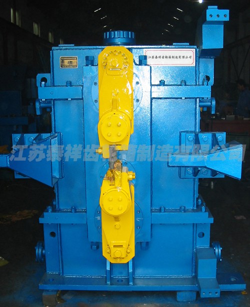 飛剪、縱剪專用齒輪箱